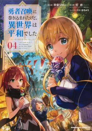 I Got Caught Up in a Hero Summons, But the Other World Was at Peace! (Manga) Vol. 4 de Toudai