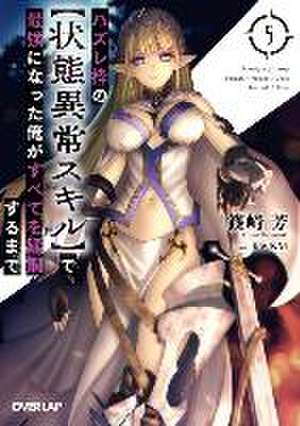 Failure Frame: I Became the Strongest and Annihilated Everything with Low-Level Spells (Light Novel) Vol. 5 de Kaoru Shinozaki