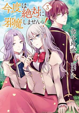 I Swear I Won't Bother You Again! (Light Novel) Vol. 3 de Reina Soratani