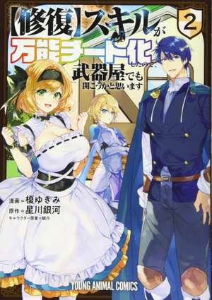 My [Repair] Skill Became a Versatile Cheat, So I Think I'll Open a Weapon Shop (Manga) Vol. 2 de Ginga Hoshikawa