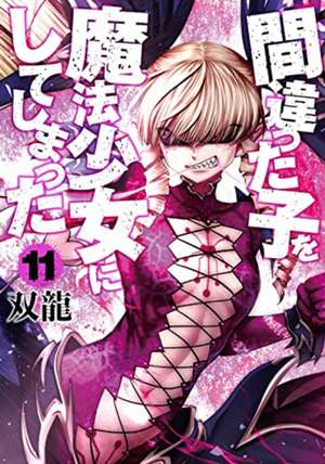 Machimaho: I Messed Up and Made the Wrong Person Into a Magical Girl! Vol. 11 de Souryu