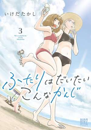 The Two of Them Are Pretty Much Like This Vol. 3 de Takashi Ikeda