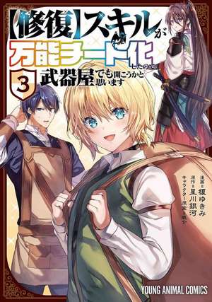 My [Repair] Skill Became a Versatile Cheat, So I Think I'll Open a Weapon Shop (Manga) Vol. 3 de Ginga Hoshikawa