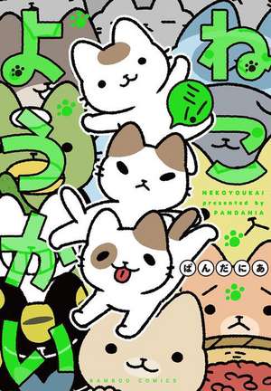 Yokai Cats Vol. 3 de Pandania