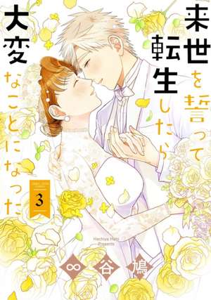 We Swore to Meet in the Next Life and That's When Things Got Weird! Vol. 3 de Hato Hachiya