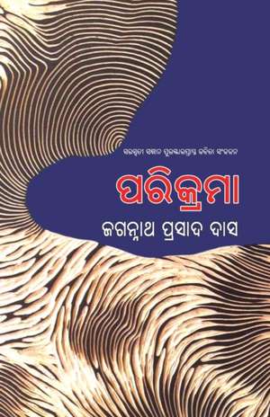 Parikrama de Jagannath Prasad Das