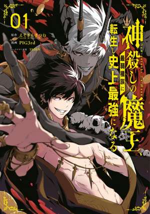 The God-Slaying Demon King 01 de Ezogingitune