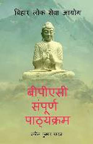 Bpsc Sampurna Pathyakaram / बीपीएसी संपूर्ण पाठ्यक्रम de Wakil Kumar