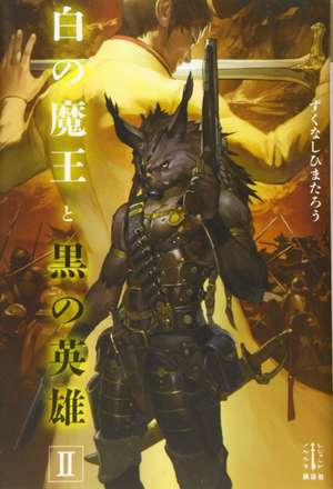 Planet of the Orcs (Light Novel) Vol. 2 de Himataro Zukunashi