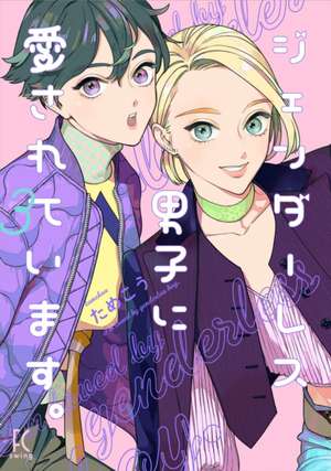 My Androgynous Boyfriend Vol. 3 de Tamekou