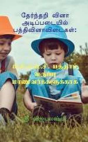 Multiple choice question basic paragraph / தேர்ந்தறி வினா அடிப்படையில் பத்தி de G S Vijayalakshmi