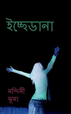 Icche Dana / ইচ্ছেডানা de Nandini Jhuma