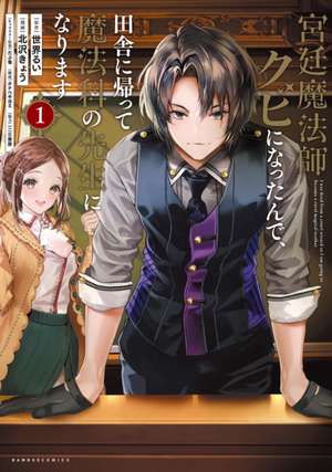 I Got Fired as a Court Wizard So Now I'm Moving to the Country to Become a Magic Teacher (Manga) Vol. 1 de Rui Sekai