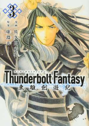 Thunderbolt Fantasy Omnibus II (Vol. 3-4) de Gen Urobuchi