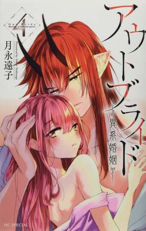 Outbride: Beauty and the Beasts Vol. 4 de Tohko Tsukinaga