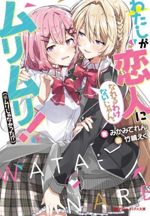 There's No Freaking Way I'll be Your Lover! Unless... (Light Novel) Vol. 1 de Teren Mikami