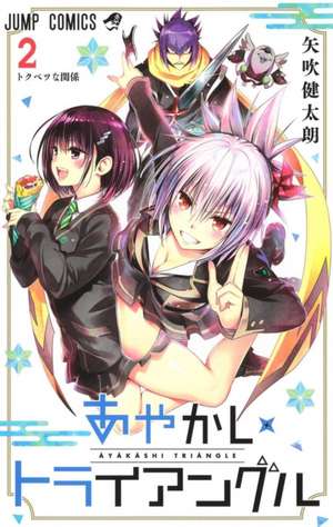 Ayakashi Triangle Vol. 2 de Kentaro Yabuki