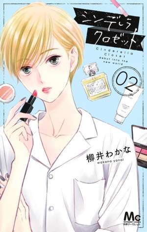 Cinderella Closet Vol. 2 de Wakana Yanai