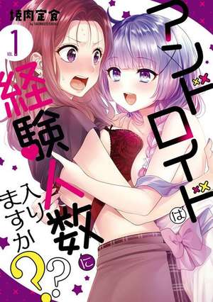 Does It Count If You Lose Your Virginity to an Android? Vol. 1 de Yakinikuteishoku