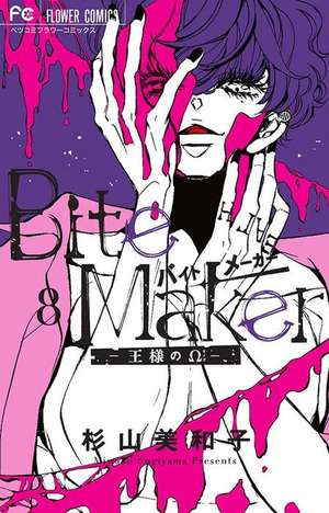 Bite Maker: The King's Omega Vol. 8 de Miwako Sugiyama