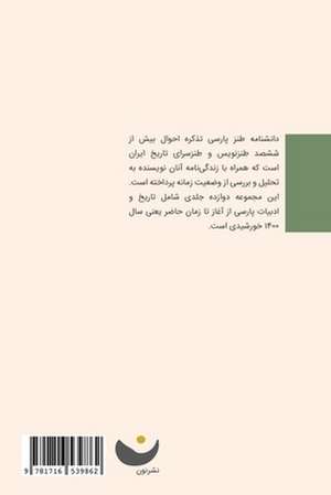 Encyclopedia of Persian Satire de Ebrahim Nabavi