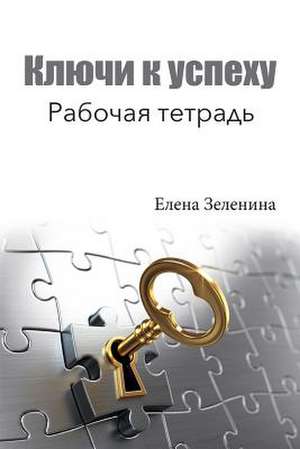 Keys To Success de Elena Zelenina