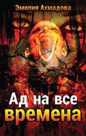 A Hell For All Seasons de Emiliya Ahmadova