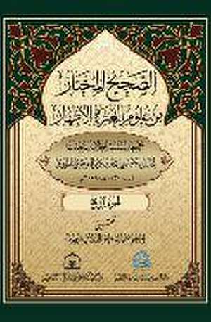 الصحيح المختار من علوم العترة الاطهار 4 de Mohammed Bin Al-Hassan Al-Ajri