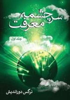 سرچشمه معرفت - جلد اول de Narges Door-Andish