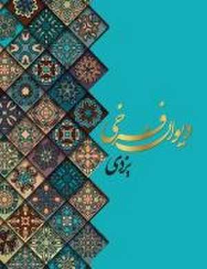 دیوان اشعار فرخی یزدی معروف به تاج الشعرا de Mirza Mohammad Farokhi Yazdi