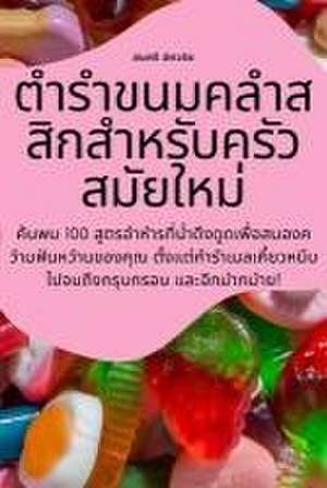 &#3605;&#3635;&#3619;&#3635;&#3586;&#3609;&#3617;&#3588;&#3621;&#3635;&#3626;&#3626;&#3636;&#3585;&#3626;&#3635;&#3627;&#3619;&#3633;&#3610;&#3588;&#3619;&#3633;&#3623;&#3626;&#3617;&#3633;&#3618;&#3651;&#3627;&#3617;&#3656; de &