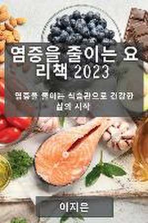 염증을 줄이는 요리책 2023 de &