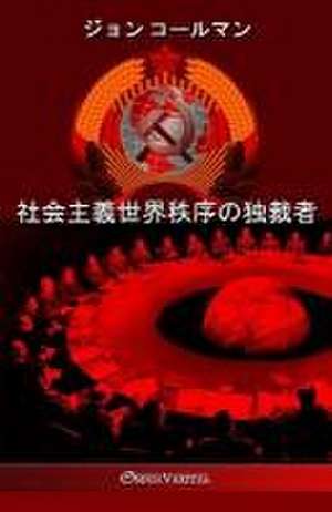 社会主義世界秩序の独裁者 de &