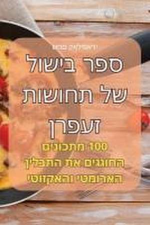 ספר בישול של תחושות זעפרן de &