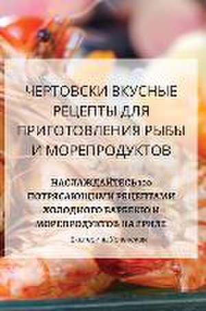 ЧЕРТОВСКИ ВКУСНЫЕ РЕЦЕПТЫ ДЛЯ ПРИГОТОВЛЕ de &