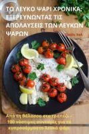 ΤΟ ΛΕΥΚΟ ΨΑΡΙ ΧΡΟΝΙΚΑ de &