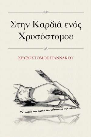 Στην Καρδιά ενός Χρυσόστομου de Chrysostomos Giannakou