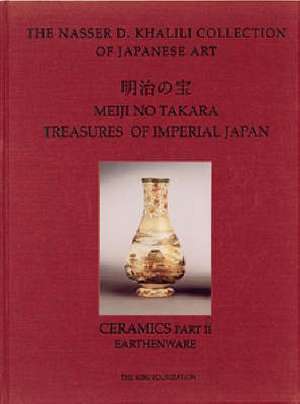 Meiji No Takara de Malcolm Fairley