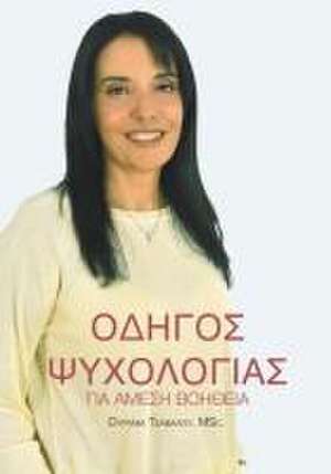 Οδηγός Ψυχολογίας για Άμεση Βοήθεια de &