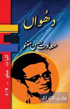 Dhuan de Saadat Hasan Manto