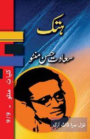 Hatak de Saadat Hasan Manto