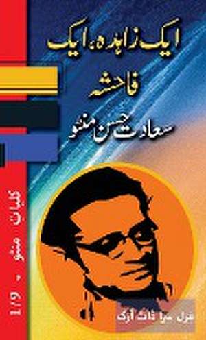 Ek Zahida, Ek Fahisha de Saadat Hasan Manto