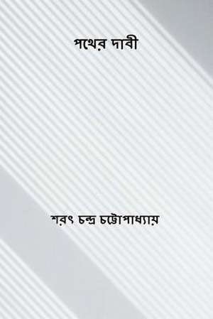 Pather Dabi ( Bengali Edition ) de Sarat Chandra Chatterjee