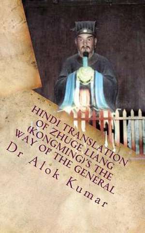 Hindi Translation of Zhuge Liang (Kongming)'s the Way of the General de Liang Kongmi, Zhuge