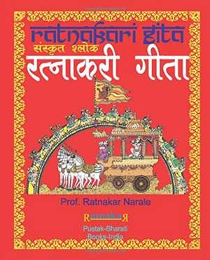 रत्नाकरी गीता, संस्कृत श्लोक de Ratnakar Narale