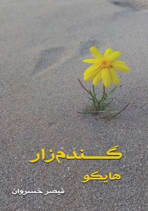 گندم زار de Caesar Khosravan