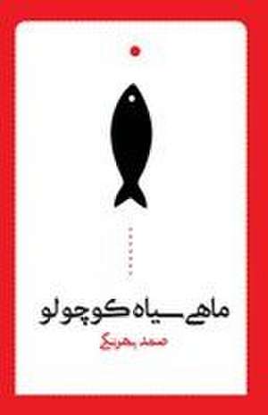 The Little Black Fish de Samad Behrangi