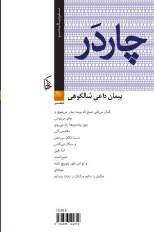 چاردَر de Peyman Daei Shalkouhi