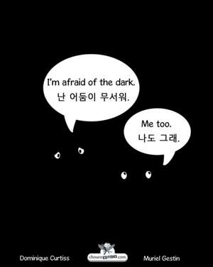 I'm afraid of the dark - ¿ ¿¿¿ ¿¿¿. de Dominique Curtiss