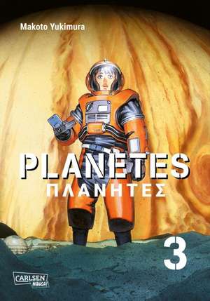 Planetes Perfect Edition 3 de Makoto Yukimura